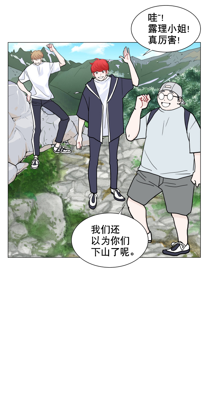 第23话17