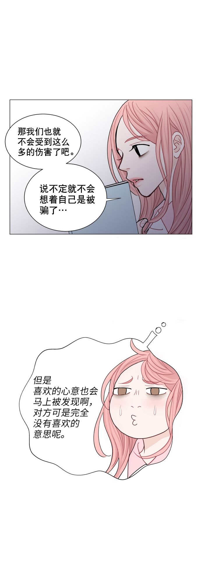 第23话37