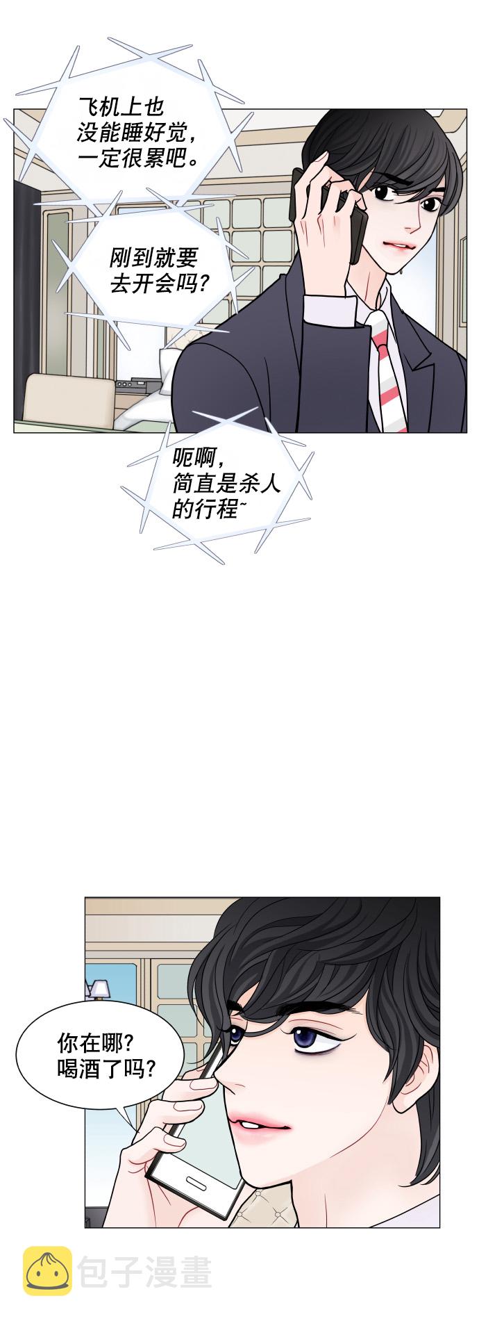 第67话37