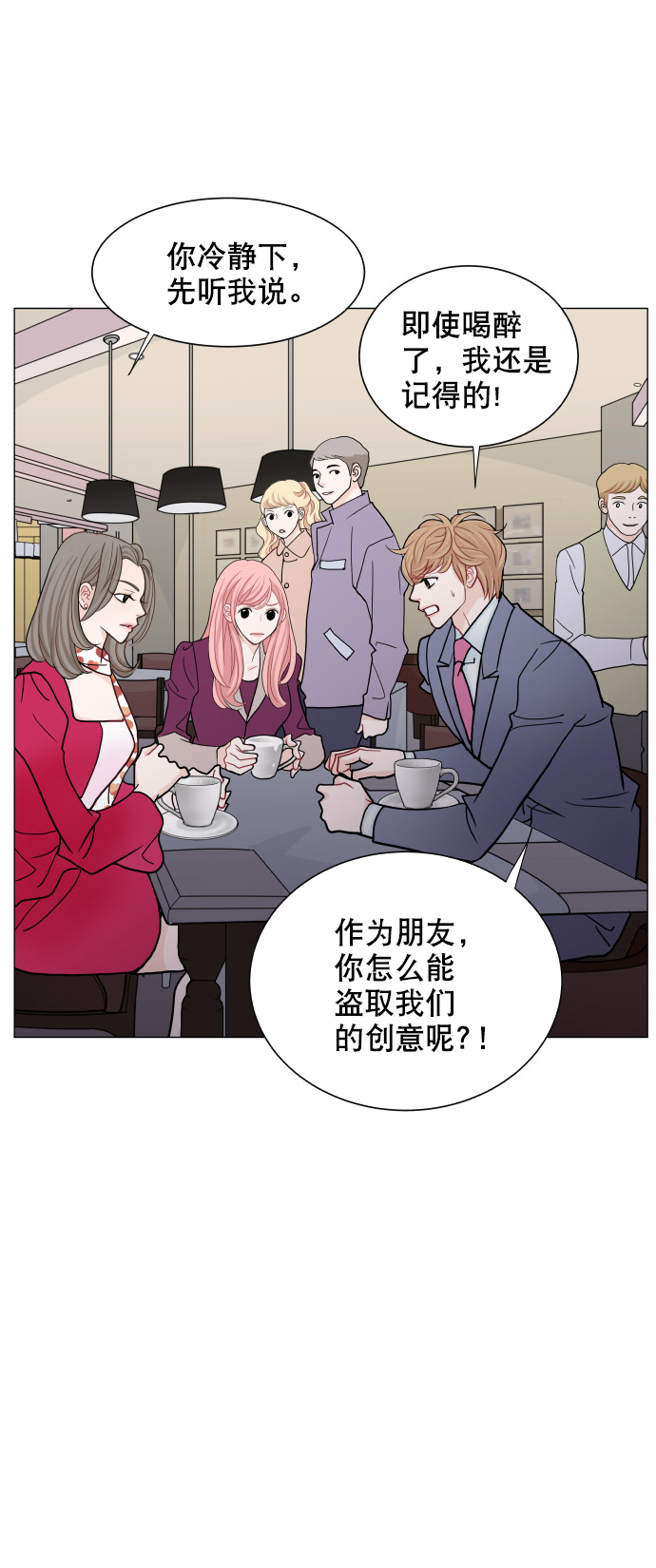 第53话17