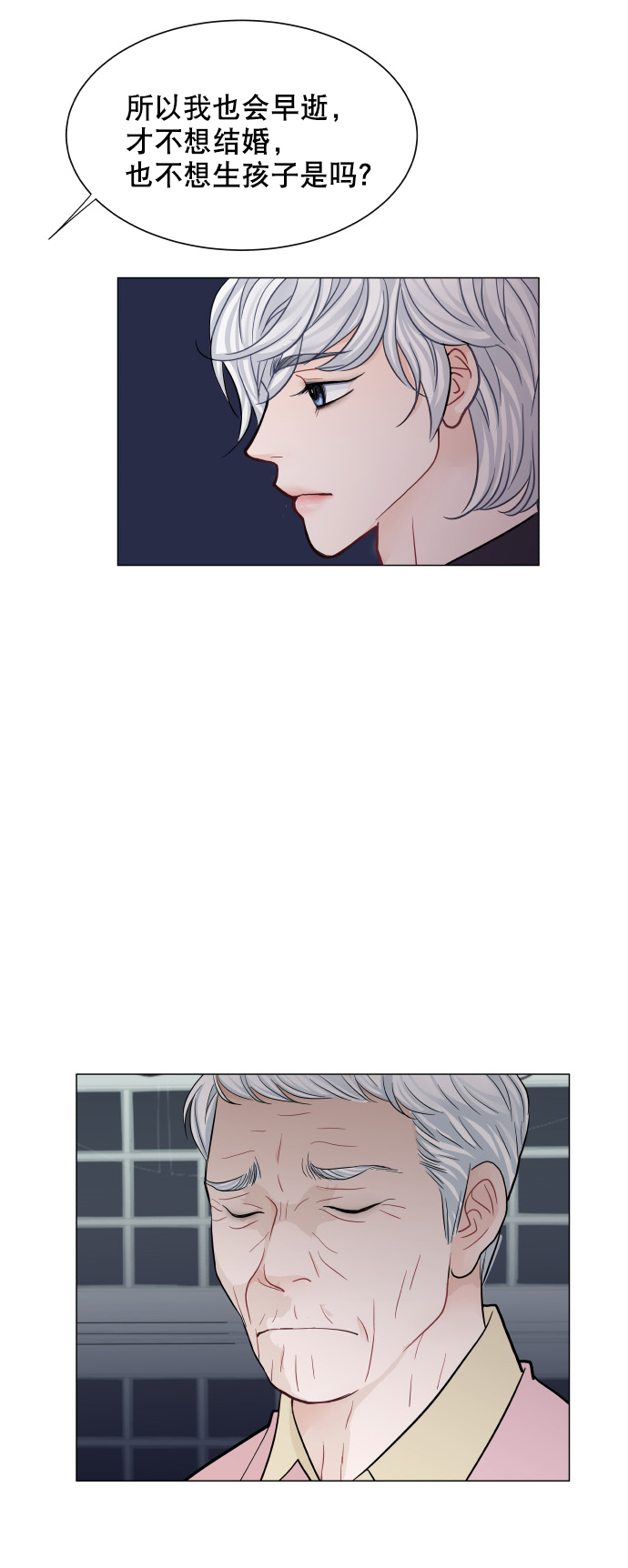 第48话4