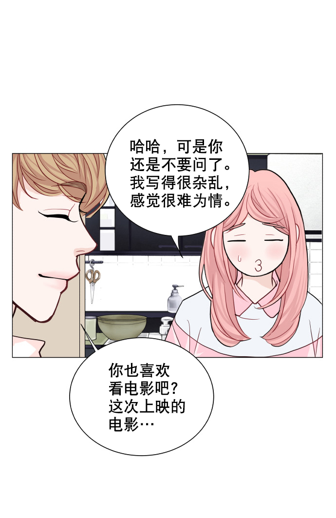 第23话31