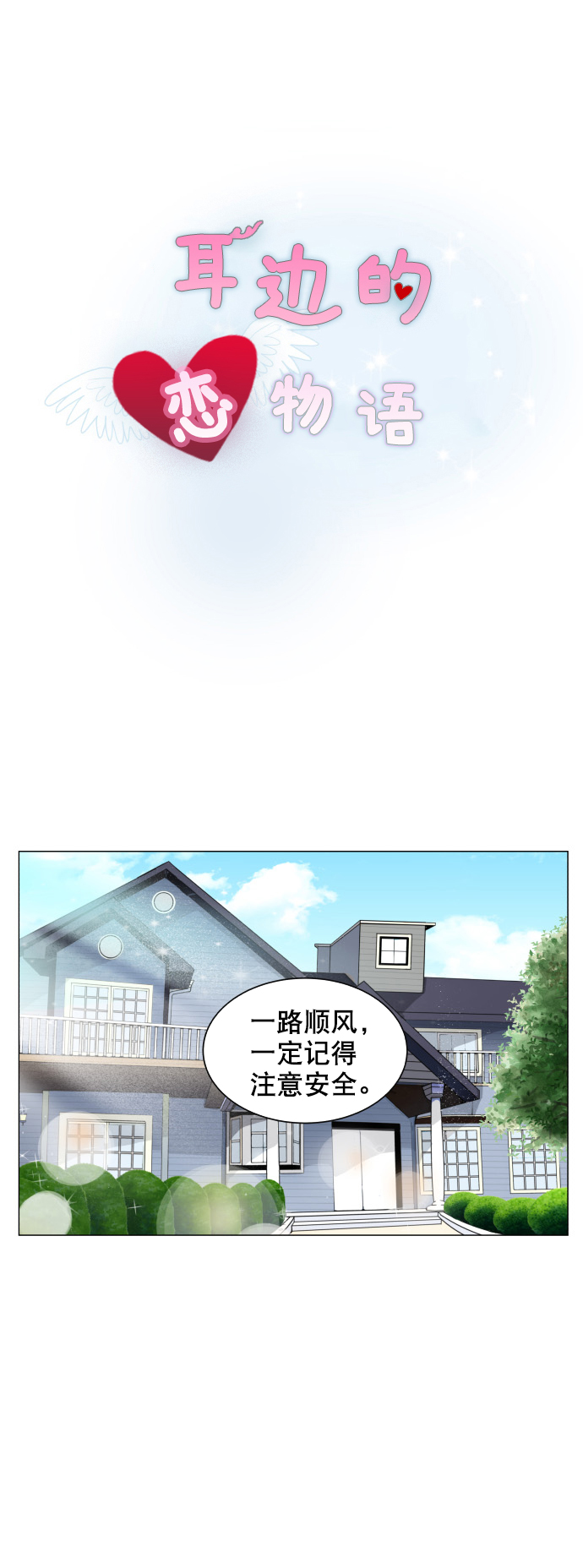 第67话1
