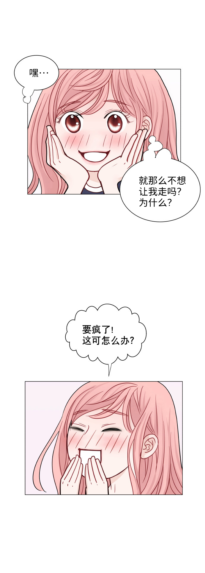 第37话17