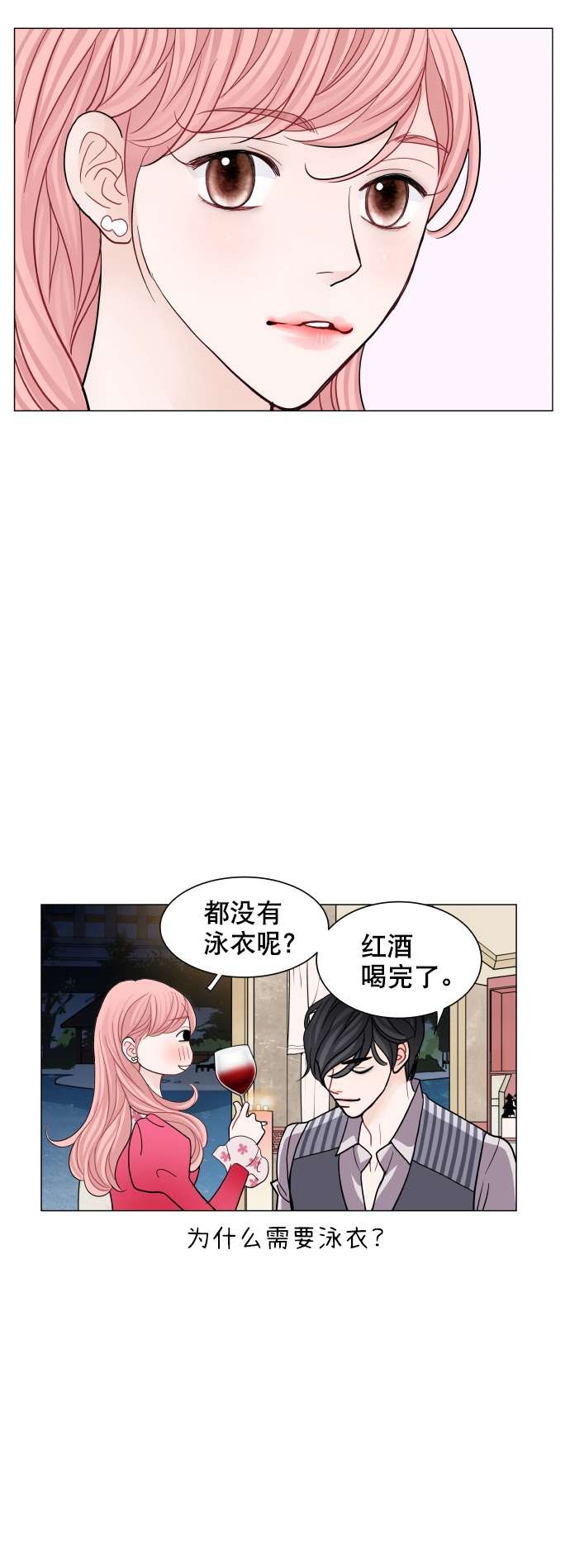 第59话36