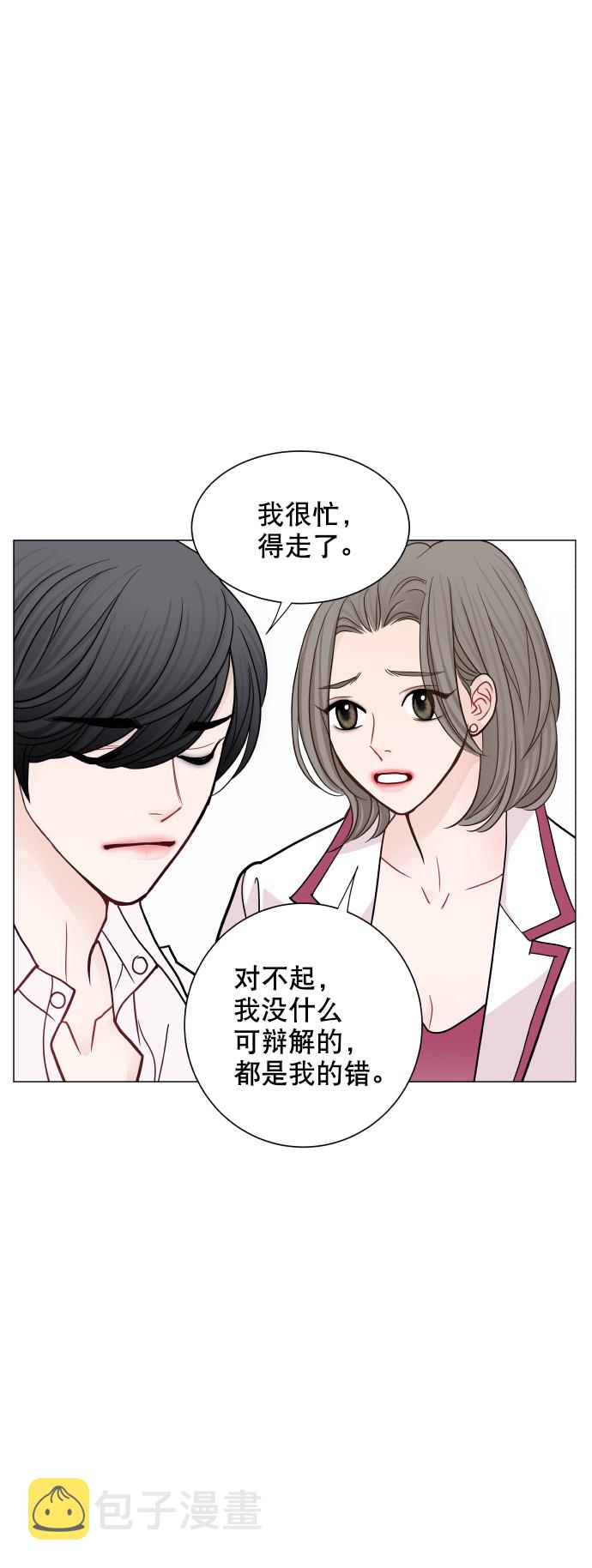 第34话13