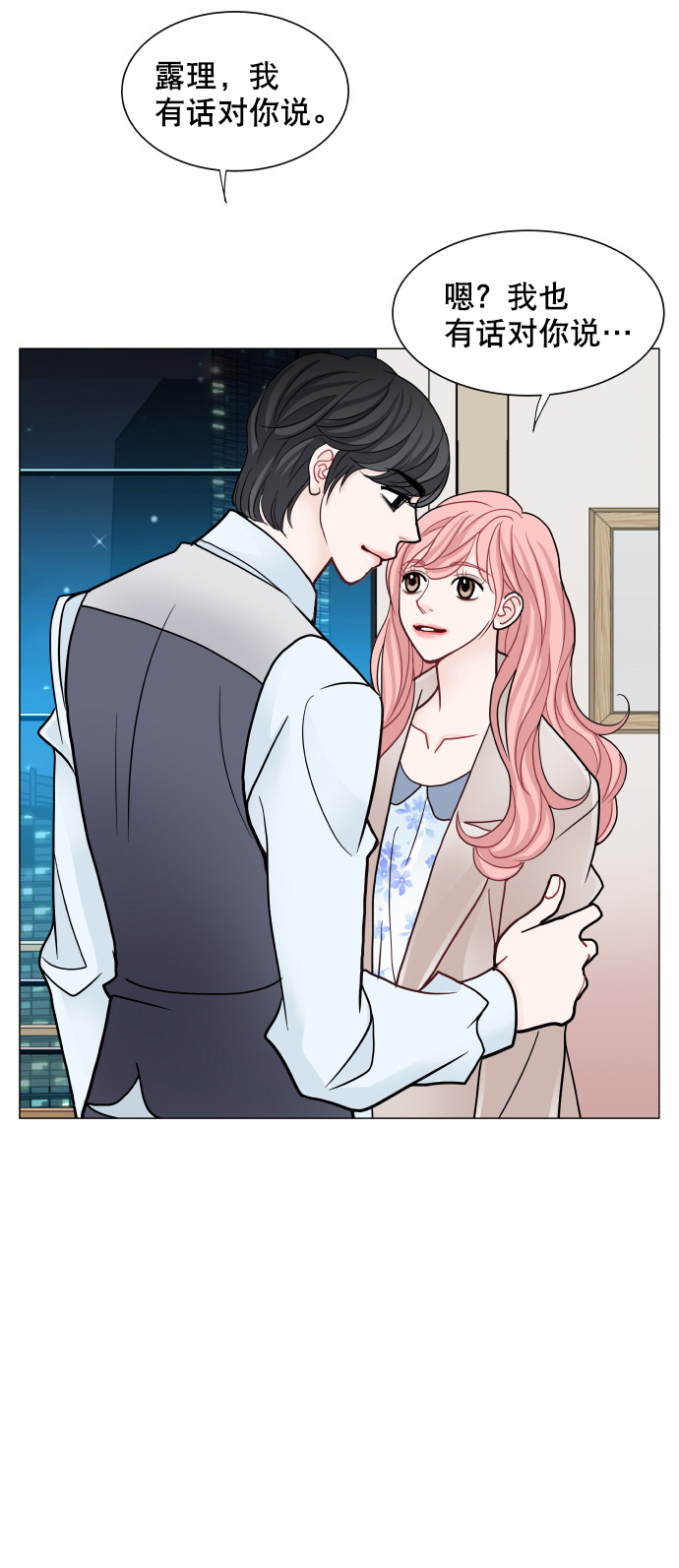 第64话36