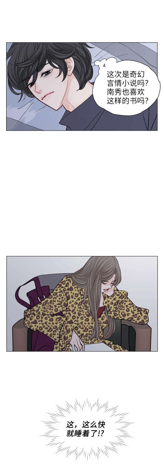 第6话11