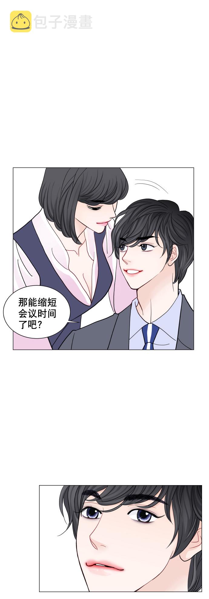 第61话39
