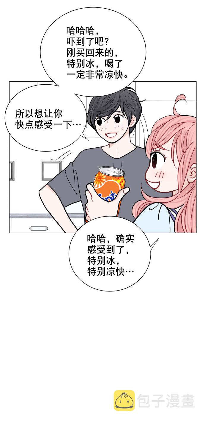第31话54