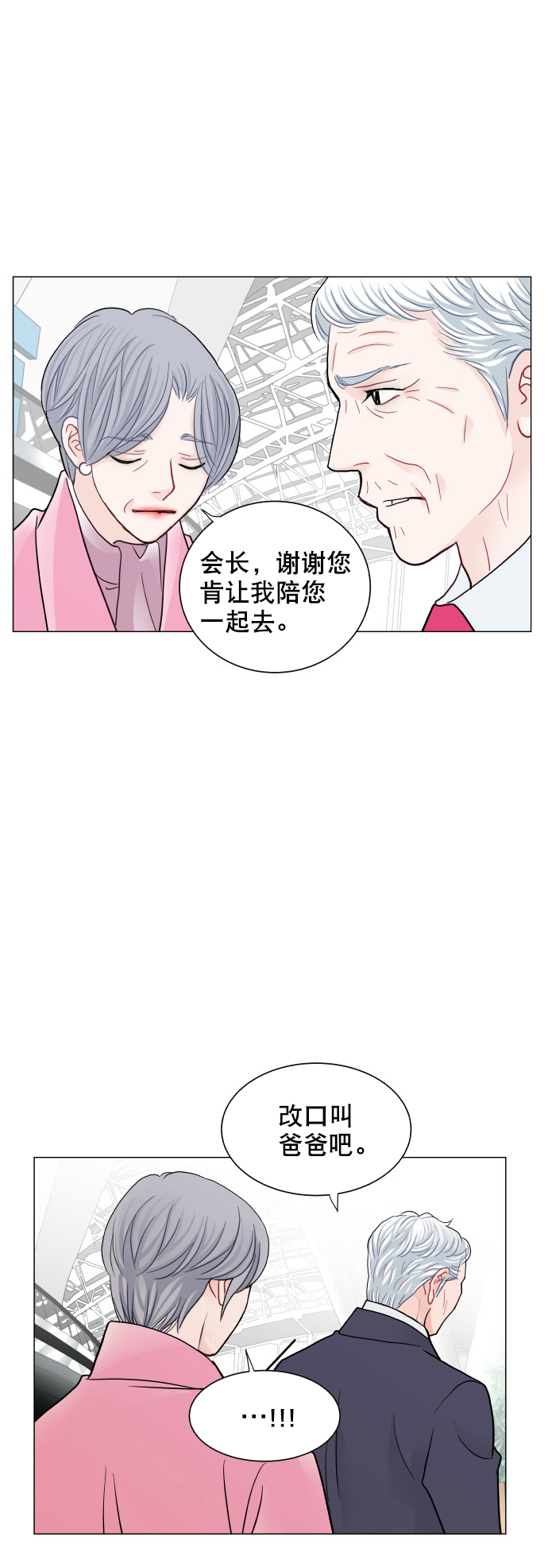 第75话38