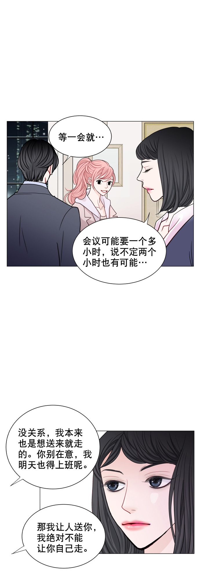 第62话6