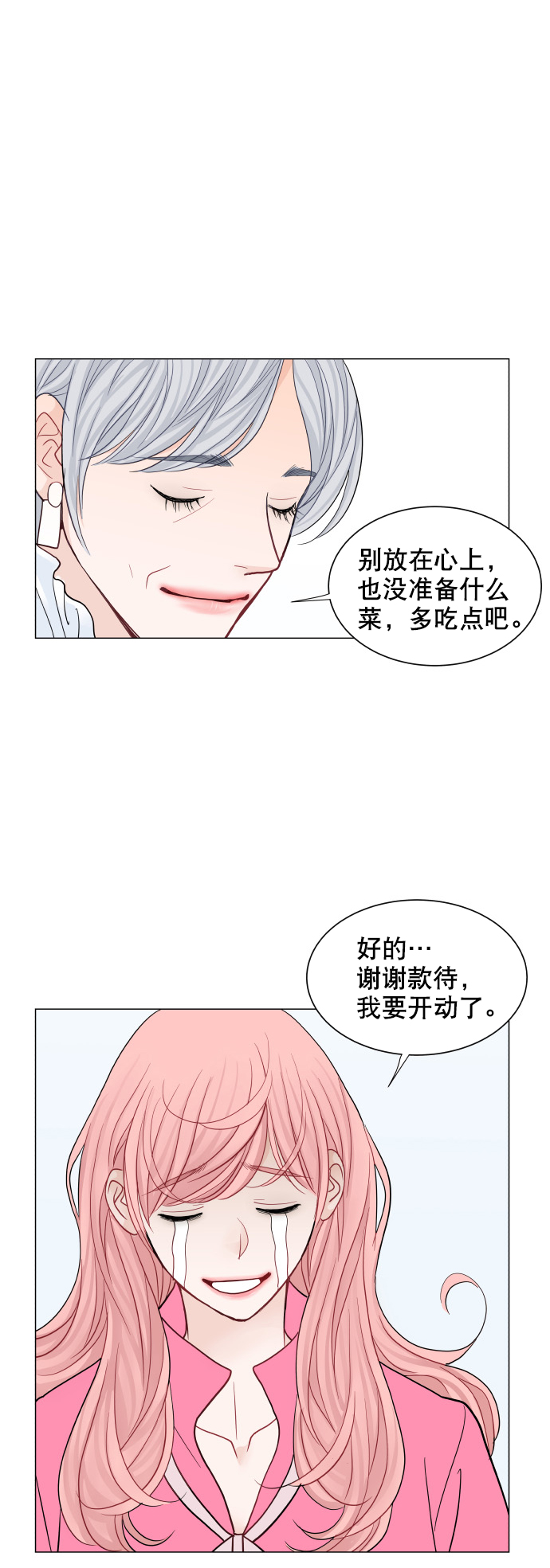 第48话7