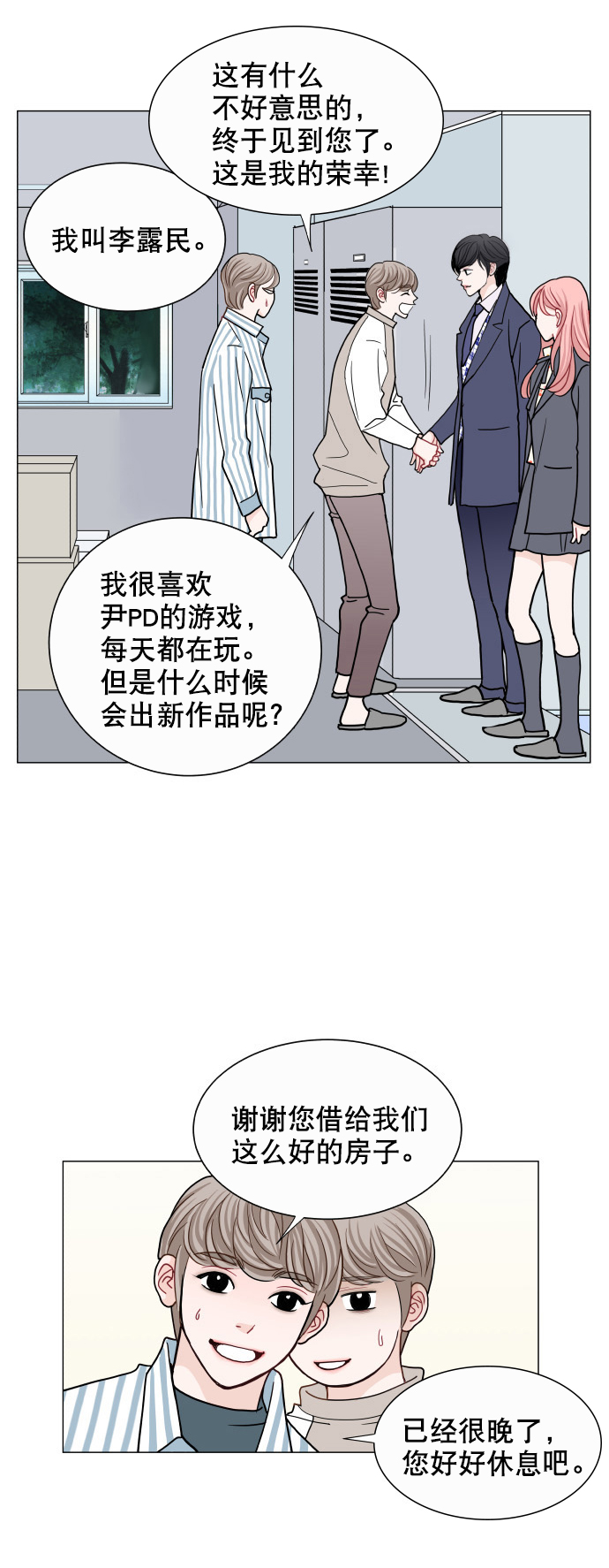 第55话16