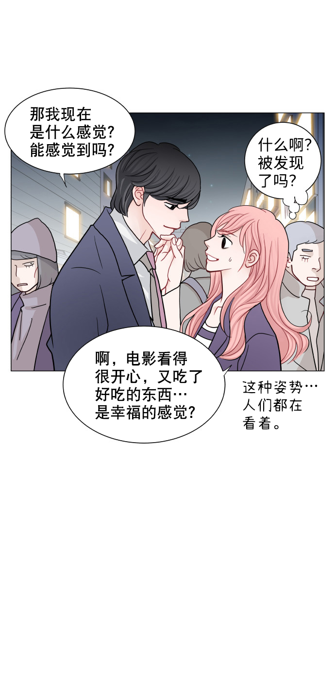 第60话46