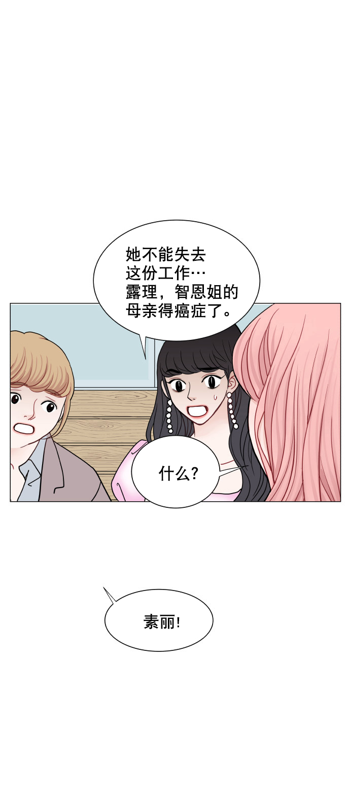 第60话35