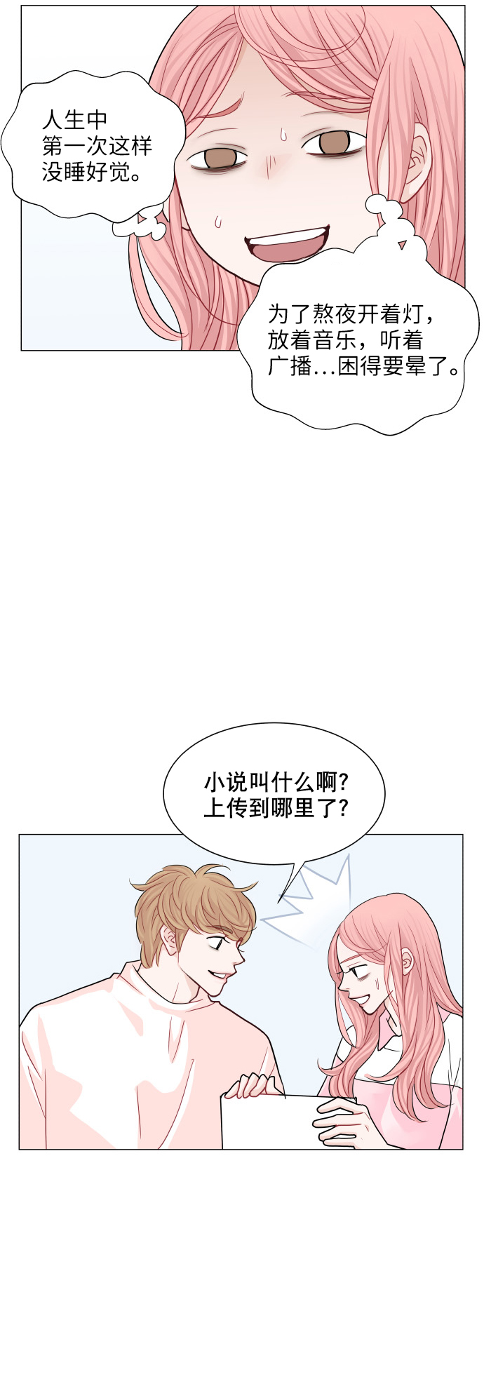 第23话29