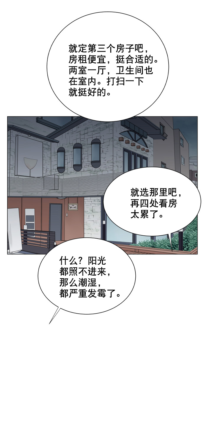 第40话56