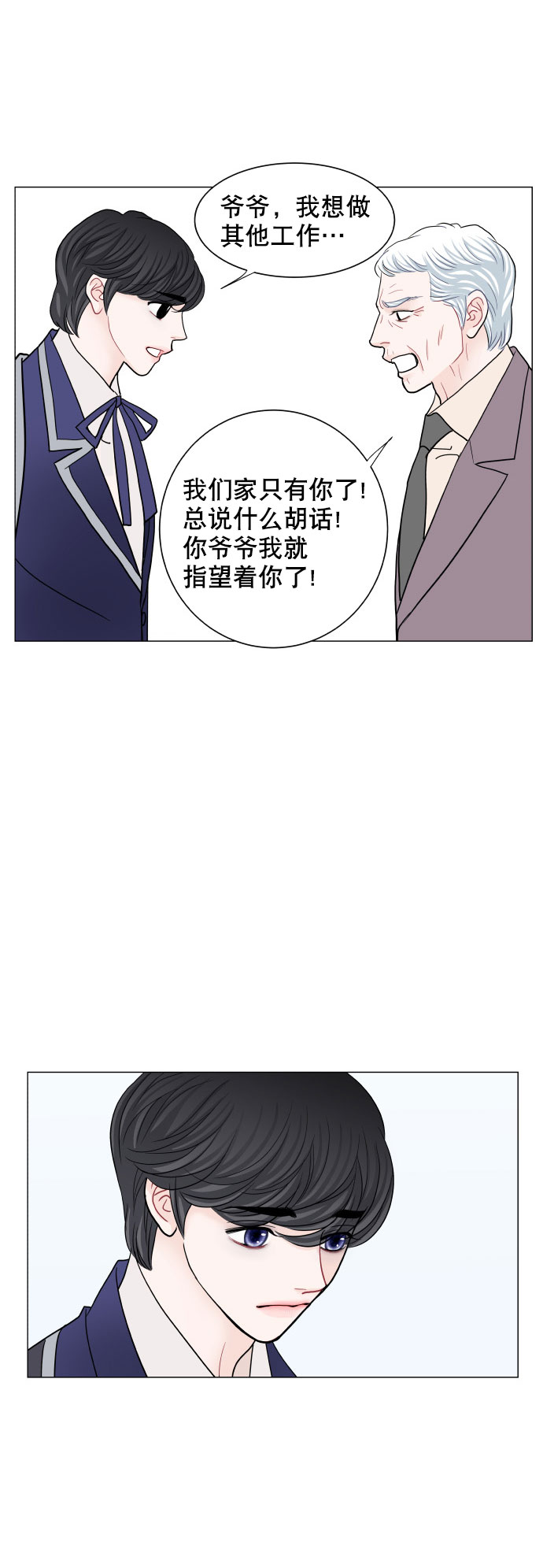 第71话13