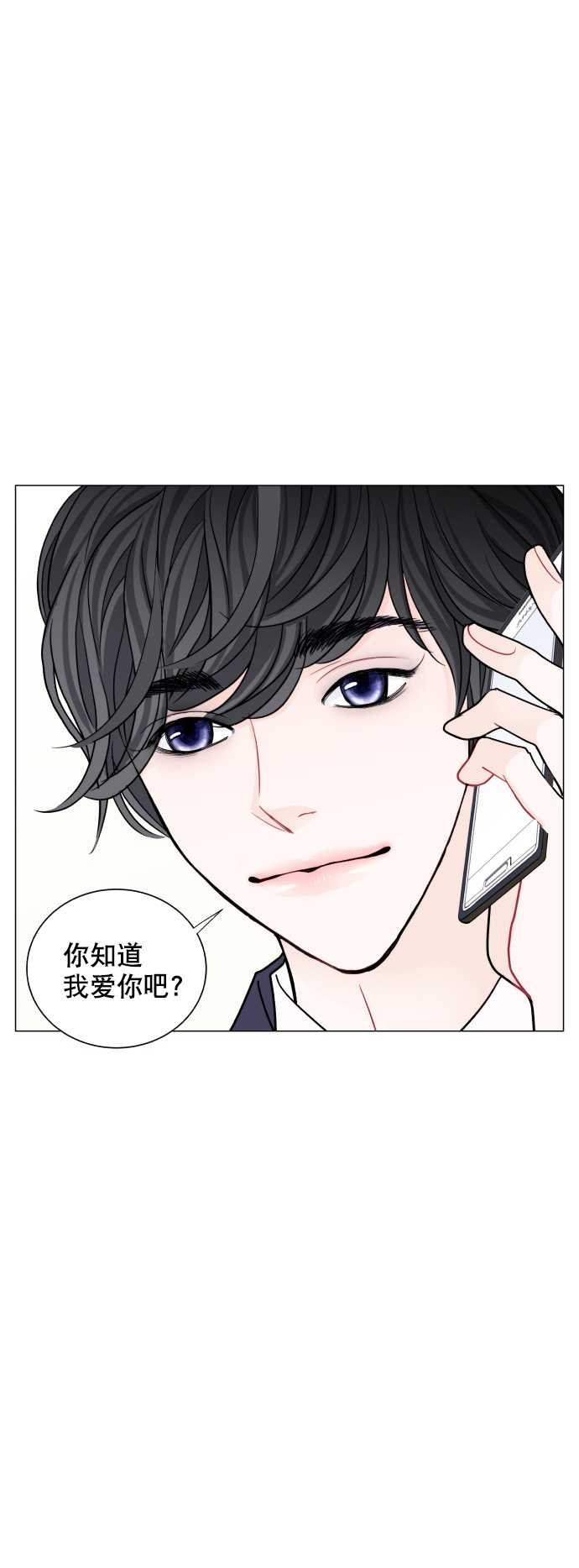 第70话26