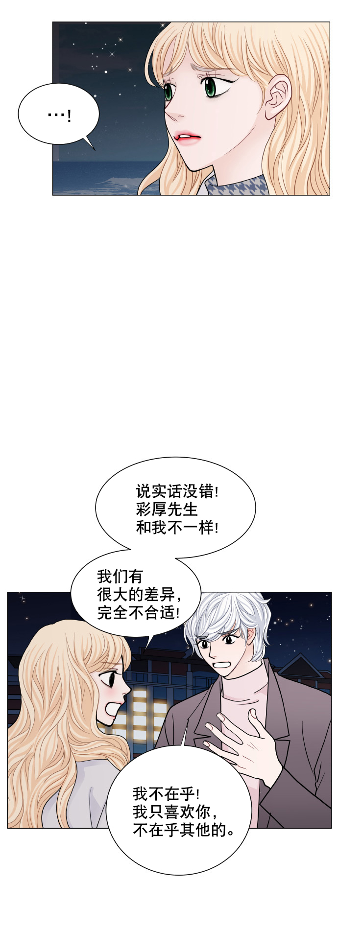 第72话23