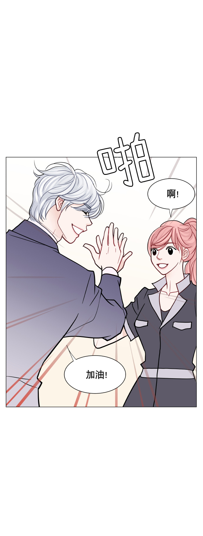 第44话11