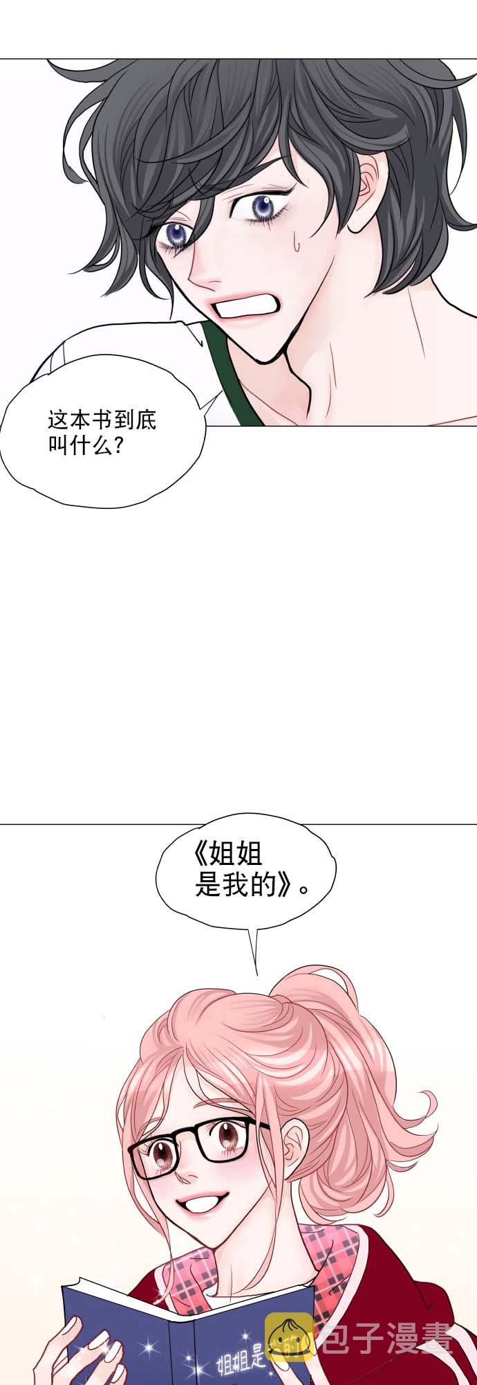 第1话70