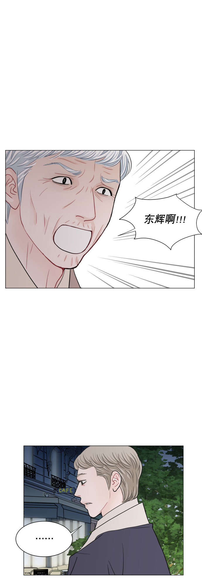 第76话30