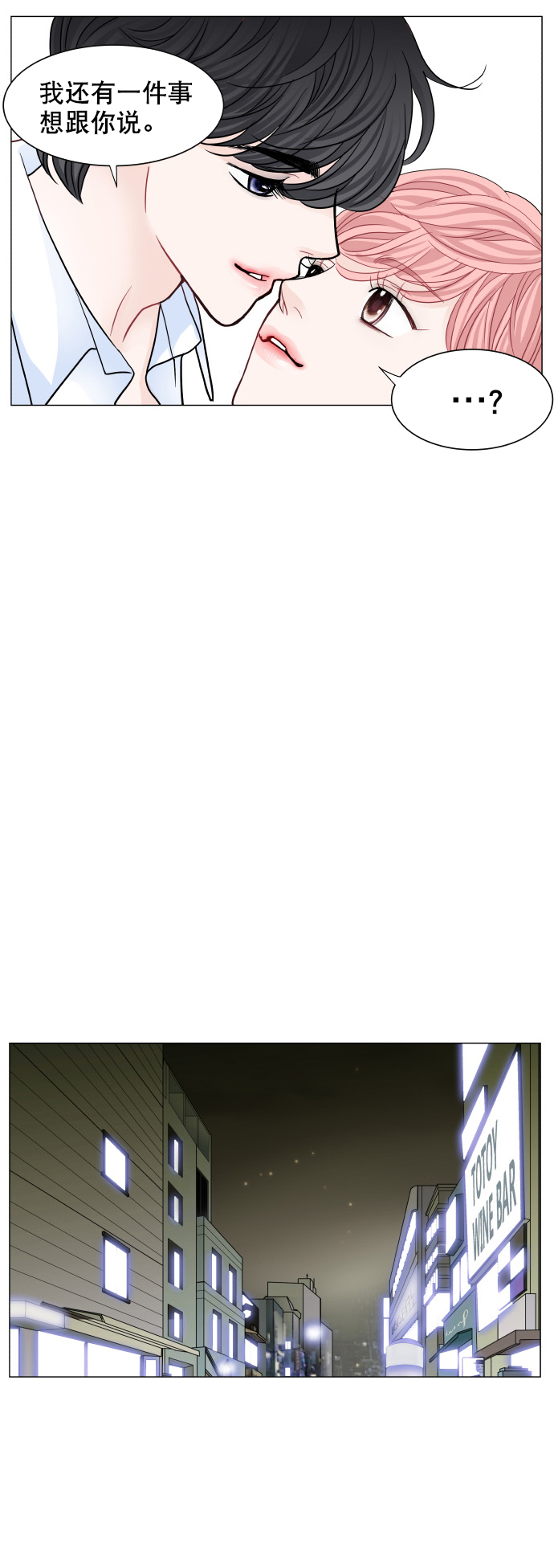 第74话28