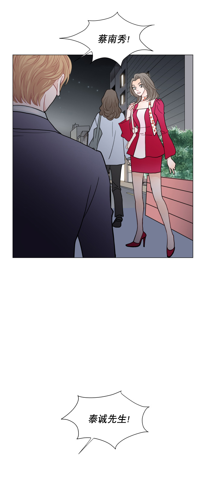 第53话11