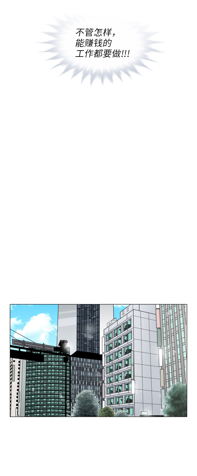 第27话48