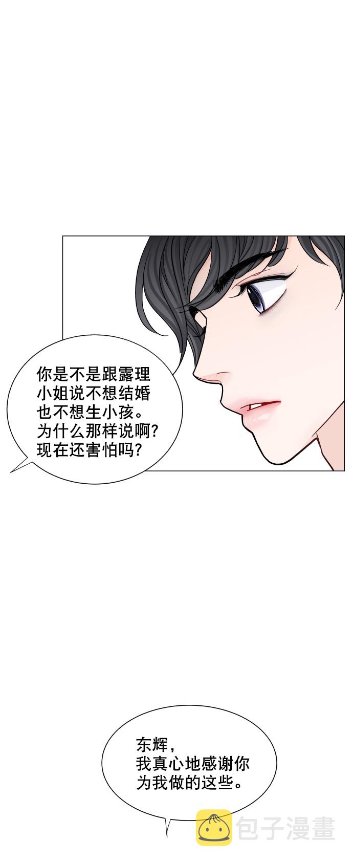 第58话41