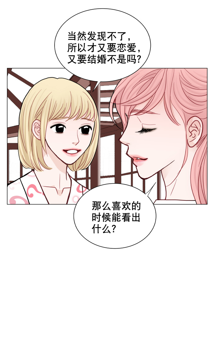 第37话45