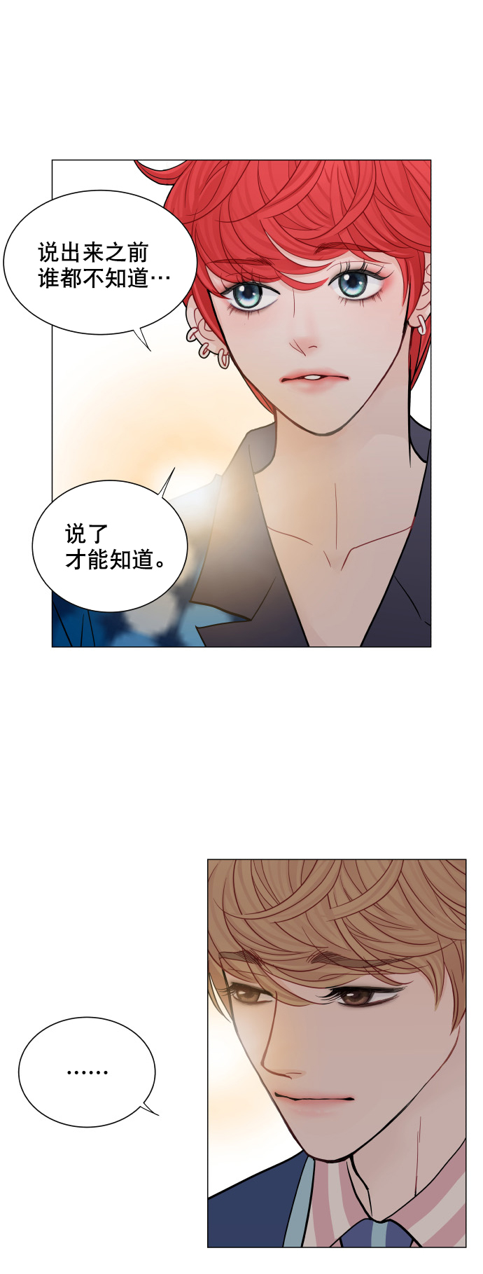 第49话31