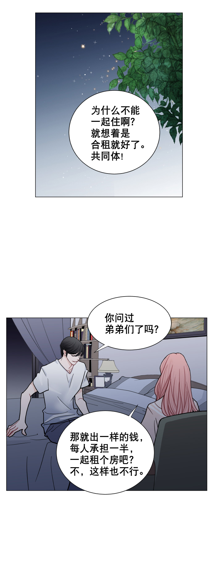 第41话35