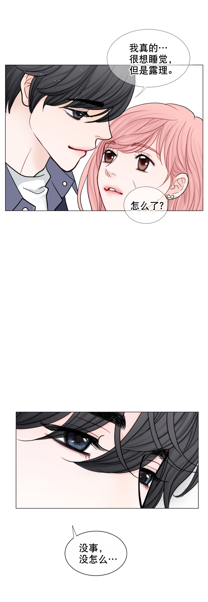 第43话25