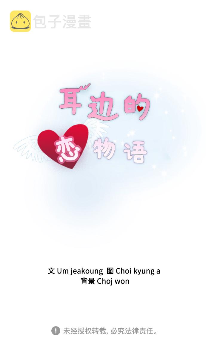 第15话59
