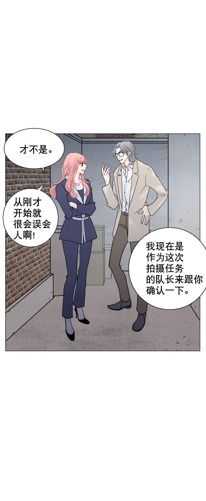 第68话39