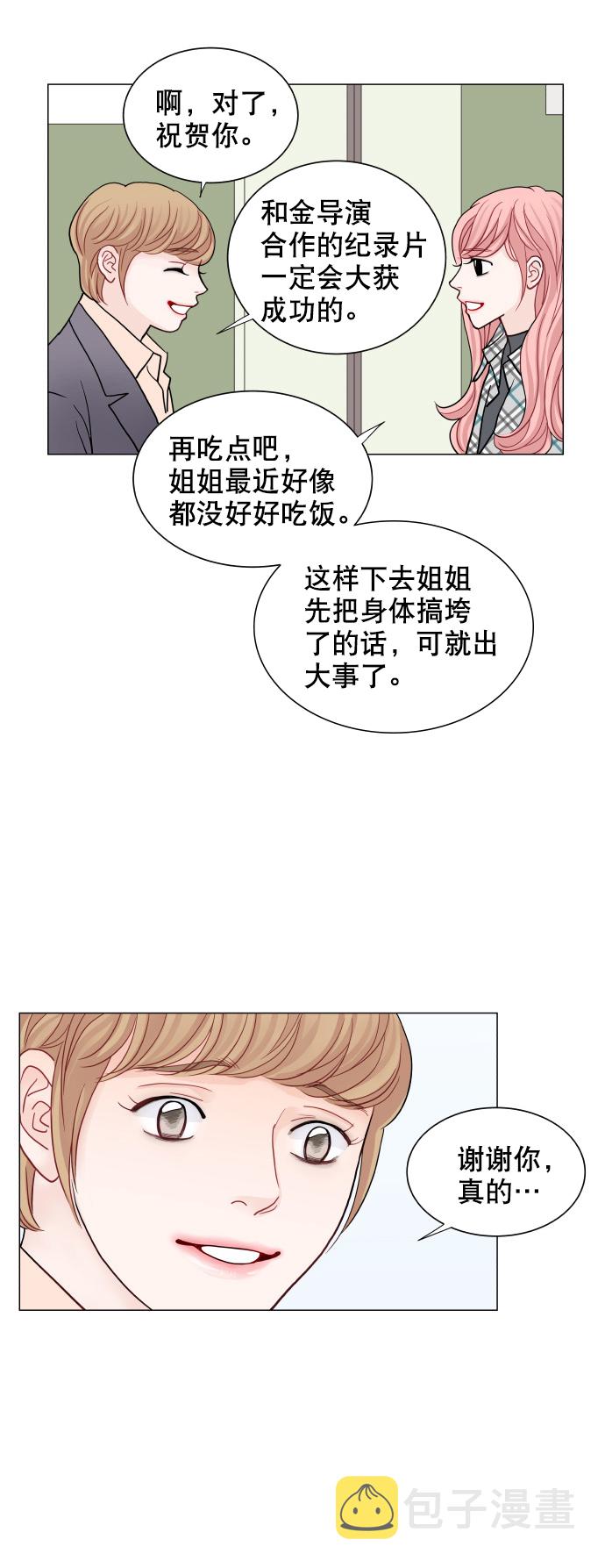 第66话20