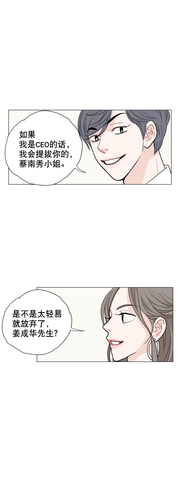 第13话40