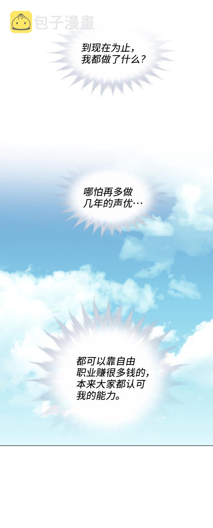 第35话34