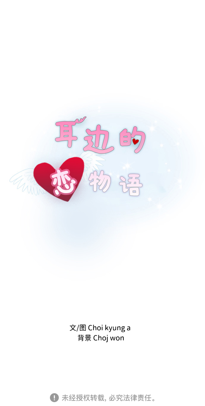 第28话62
