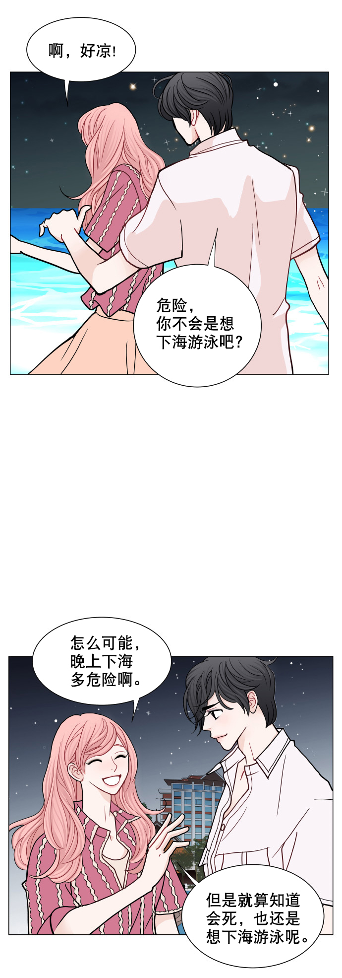 第34话30