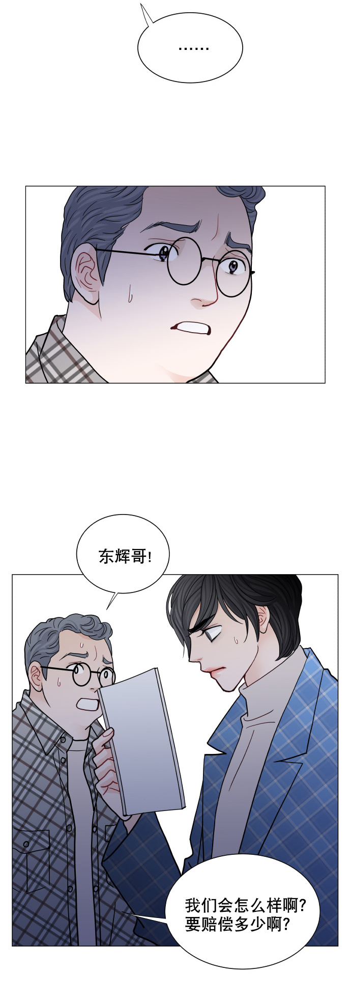第52话58