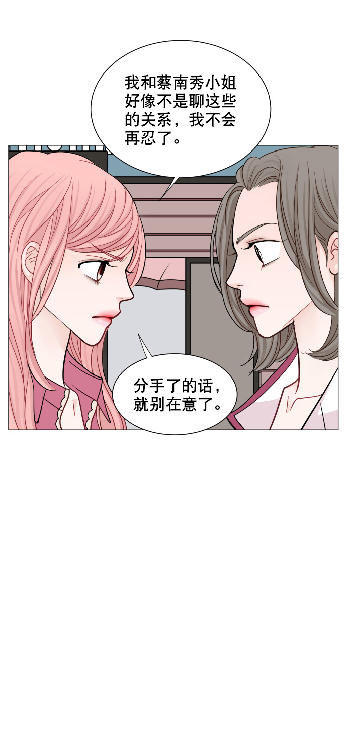 第34话5