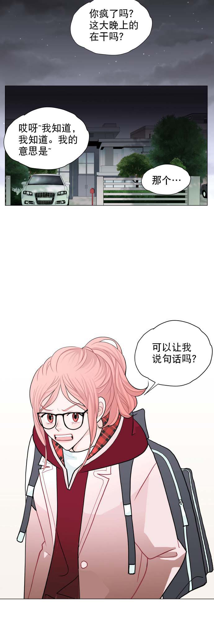 第1话2