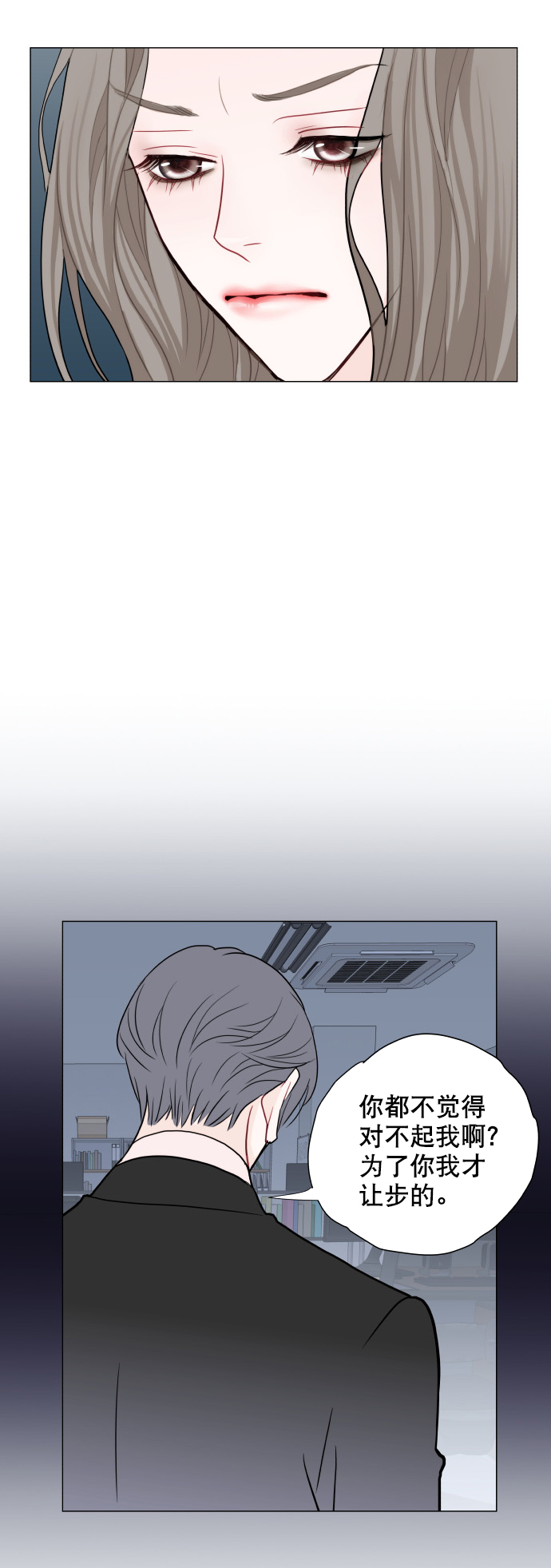 第14话54