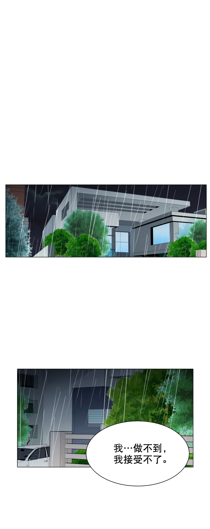 第16话53