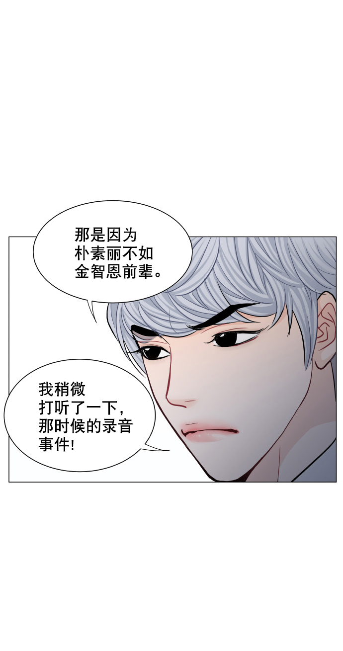 第50话40