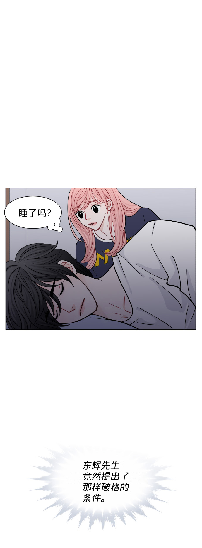 第36话54